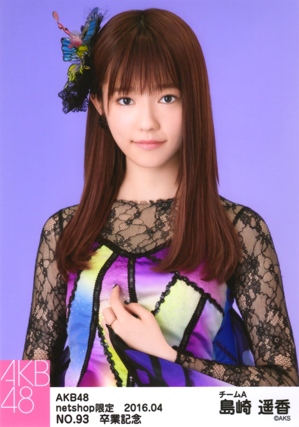 akb48 岛崎遥香☆2016年4月度 net shop限定个别生写真「アゲハ蝶」