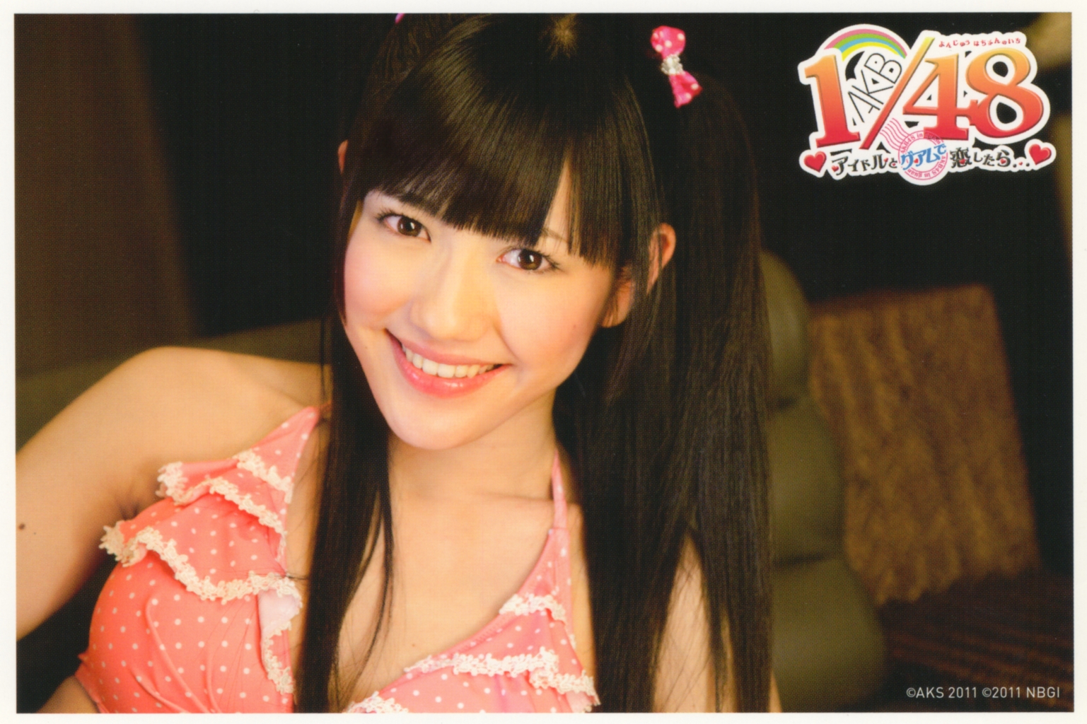 元AKB48 渡辺麻友☆AKB48 1/48 アイドルとグアムで恋したら